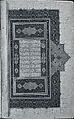 Illuminated Frontispiece of a  Bustan of Sa`di, Sultan Muhammad Nur (Iranian, ca. 1472–ca. 1536), Folio: Ink, opaque watercolor, and gold on paper
Binding: Leather